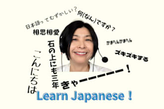 based on your preferences, I can provide japanese lessons
