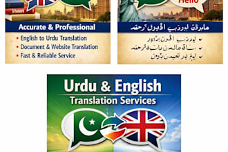 translate english to urdu and urdu to english
