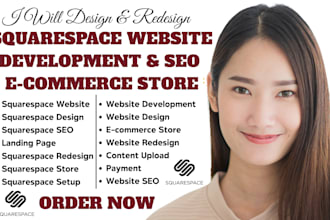 squarespace website design squarespace website redesign squarespace website