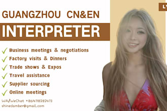 be your guangzhou interpreter