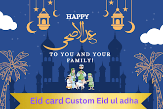 custom eid ul adha mubarak greeting card with your name