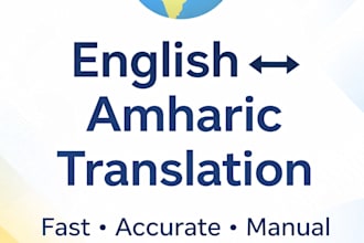 amharic to english and english to amharic translation