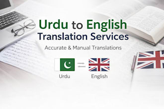 translate urdu to english and english to urdu manually