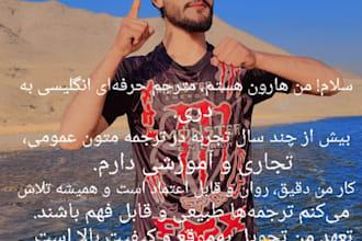 translate english to persian or dari professionally