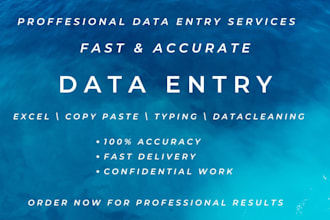 design fast and accurate data entry