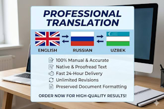 professional translation between english, russian and uzbek