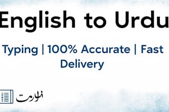 do fast english and urdu typing inpage