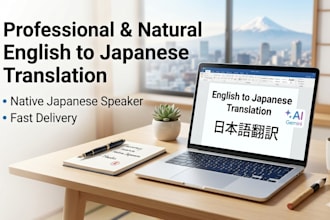 provide professional english to japanese translation