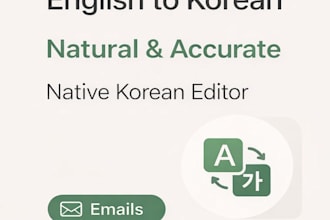 translate english to korean naturally and accurately