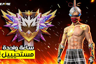 design free fire thumbnail high CTR eye catching