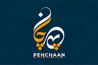 design modern arabic calligraphy logo for your brand