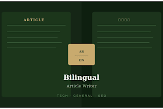 write a bilingual arabic english tech or general article
