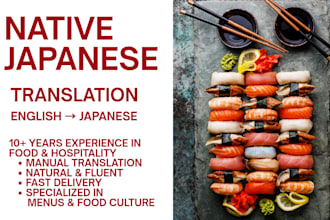 translate english to japanese naturally as a native speaker