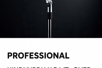 record a professional urdu hindi male voice over