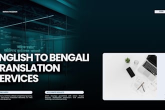 translate english to bengali easily