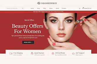 design skin care, makeup ,spa, beauty saloon, squarespace website