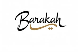 arabic calligraphy logo and islamic art