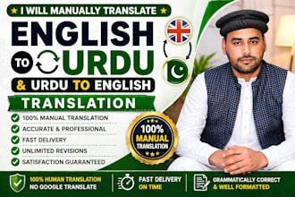 manually translate english to urdu and urdu to english