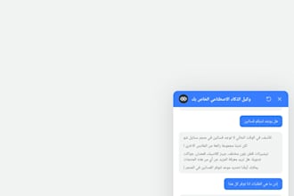 create an ai chatbot for your business using voiceflow