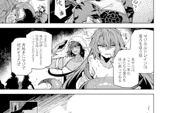 do professional manga lettering and typesetting