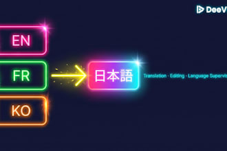 translate and proofread english french korean into japanese