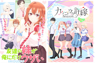 draw webtoon anime light novel cover illustration manga manhwa book art cover