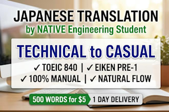 translate english to natural japanese from technical to casual