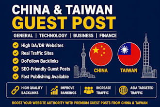 publish of china taiwan guest post general technology business finance social
