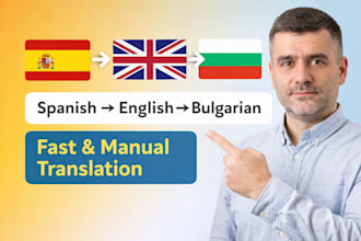 translate english to bulgarian manually fast
