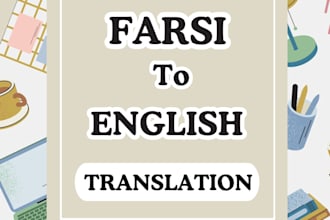 translate farsi to english and vice versa