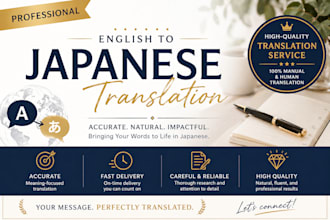 translate english to japanese