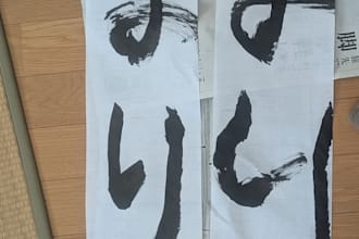 ing the japanese song furusato with a healing voice