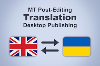 provide professional english ukrainian translation and dtp