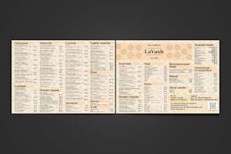 design a print ready menu