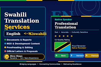 translate english to swahili and swahili to english