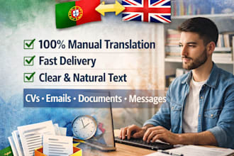 translate portuguese to english and english to portuguese