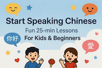 help your child start speaking chinese through fun 25 minute lessons