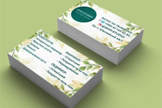 design outstanding business card design print ready
