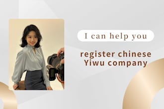 register your company in yiwu china business license
