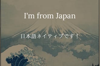 english to japanese translation
