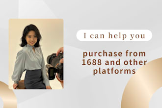purchase products from 1688 and connect suppliers