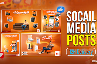 design professional socail media post in super fast delivery