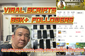 write social media scripts for you that are tailored for a chinese audience