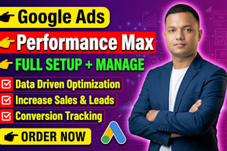 setup google ads performance max campaign with conversion tracking