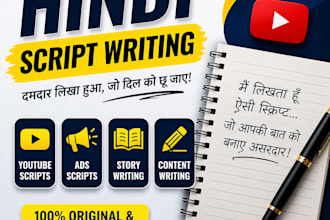 write professional hindi scripts and content for any purpose