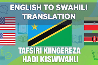 translate english to swahili manually fast and accurately