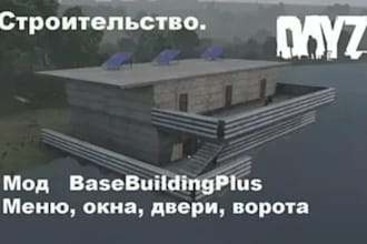 setup a dayz server maps with mods, base building, loot system and scripts