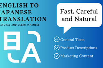 english to japanese translation