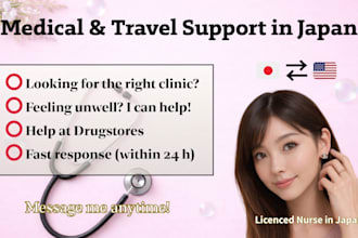help you when you feel sick in japan