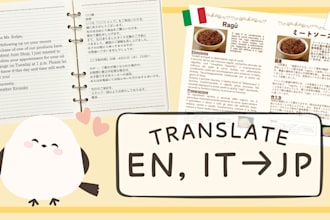 translate english and italian to native japanese